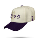 Boné Snapback Off White Oriental Roxo