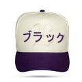 Boné Snapback Off White Oriental Roxo