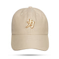 Boné Dad Hat Strapback Bege Kanji