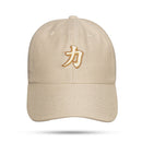 Boné Dad Hat Strapback Bege Kanji