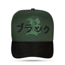 Boné Snapback Verde Musgo Oriental