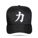 Boné Snapback Preto ILMC Kanji Força