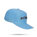 Boné Snapback Azul Kanji Rice Rockets