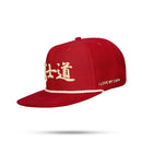 Boné Snapback Vermelho Kanji Bushido