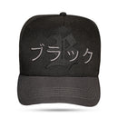 Boné Snapback Preto Oriental