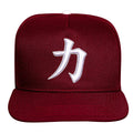 Boné Snapback N25 Aba Reta Vinho Kanji Força - I Love My Caps