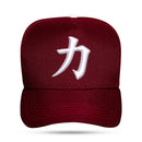 Boné Snapback N25 Vinho Kanji Força - I Love My Caps