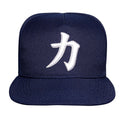 Boné Snapback N25 Aba Reta Azul Marinho Kanji Força - I Love My Caps