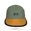 Boné Five Panel Strapback Verde Tokyo ILMC