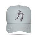 Boné Snapback Cinza ILMC Kanji Força