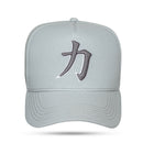 Boné Snapback Cinza ILMC Kanji Força