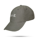 Boné Dad Hat Snapback Cinza ILMC Classic Kanji