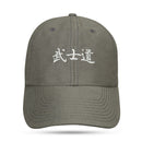 Boné Dad Hat Snapback Cinza ILMC Classic Kanji